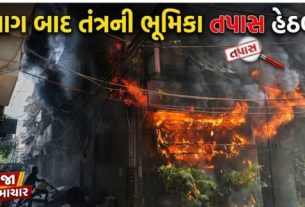દિલ્હીના માલવિયા નગર વિસ્તારમાં આવેલા એક બેડ એન્ડ બ્રેકફાસ્ટ (B&B) એકમમાં લાગેલી ભીષણ આગ (Fire)માં 21 લોકોના મોત થતાં સમગ્ર દેશમાં શોકની લાગણી ફેલાઈ છે