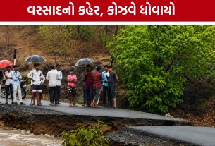 Vadodara Rain: કરડ નદીમાં ધસમસતા પ્રવાહે ધનતેજ-સધાપુરા માર્ગ ધોવાઈ ગયો