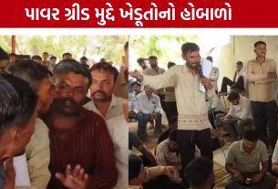 Dhrangadhra Farmers Protest: પાવર ગ્રીડ વિવાદ ગરમાયો, ખેડૂતો અને ધારાસભ્ય આમને-સામને