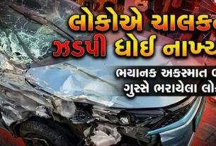 કારના ચાલકે દારૂના નશામાં બેફામ રીતે વાહન હંકારતા બે બાઈક અને એક કારને જોરદાર ટક્કર મારી હતી. અકસ્માત (Accident)માં પાંચ લોકો ઇજાગ્રસ્ત થયા હોવાનું સામે આવ્યું છે