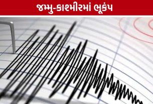 Earthquake