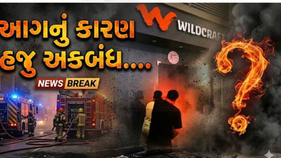 શહેરના બોપલ વિસ્તારમાં આવેલા TRP મોલમાં શુક્રવારે આગ (Fire) લાગવાની ઘટના સામે આવતા થોડા સમય માટે અફરાતફરીનો માહોલ સર્જાયો હતો