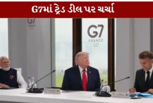 ફ્રાન્સના એવિયન શહેરમાં યોજાયેલી G7 Summit 2026 દરમિયાન ભારતના વડાપ્રધાન નરેન્દ્ર મોદી (Narendra Modi) અને અમેરિકાના રાષ્ટ્રપતિ ડોનાલ્ડ ટ્રમ્પ (Donald Trump)વચ્ચે મહત્વપૂર્ણ મુલાકાત થઈ હતી