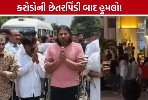 Kudasan Attack: કરોડોની છેતરપિંડીના વિવાદમાં ગાંધીનગરમાં જીવલેણ હુમલો, અનેક આરોપીઓ ઝડપાયા