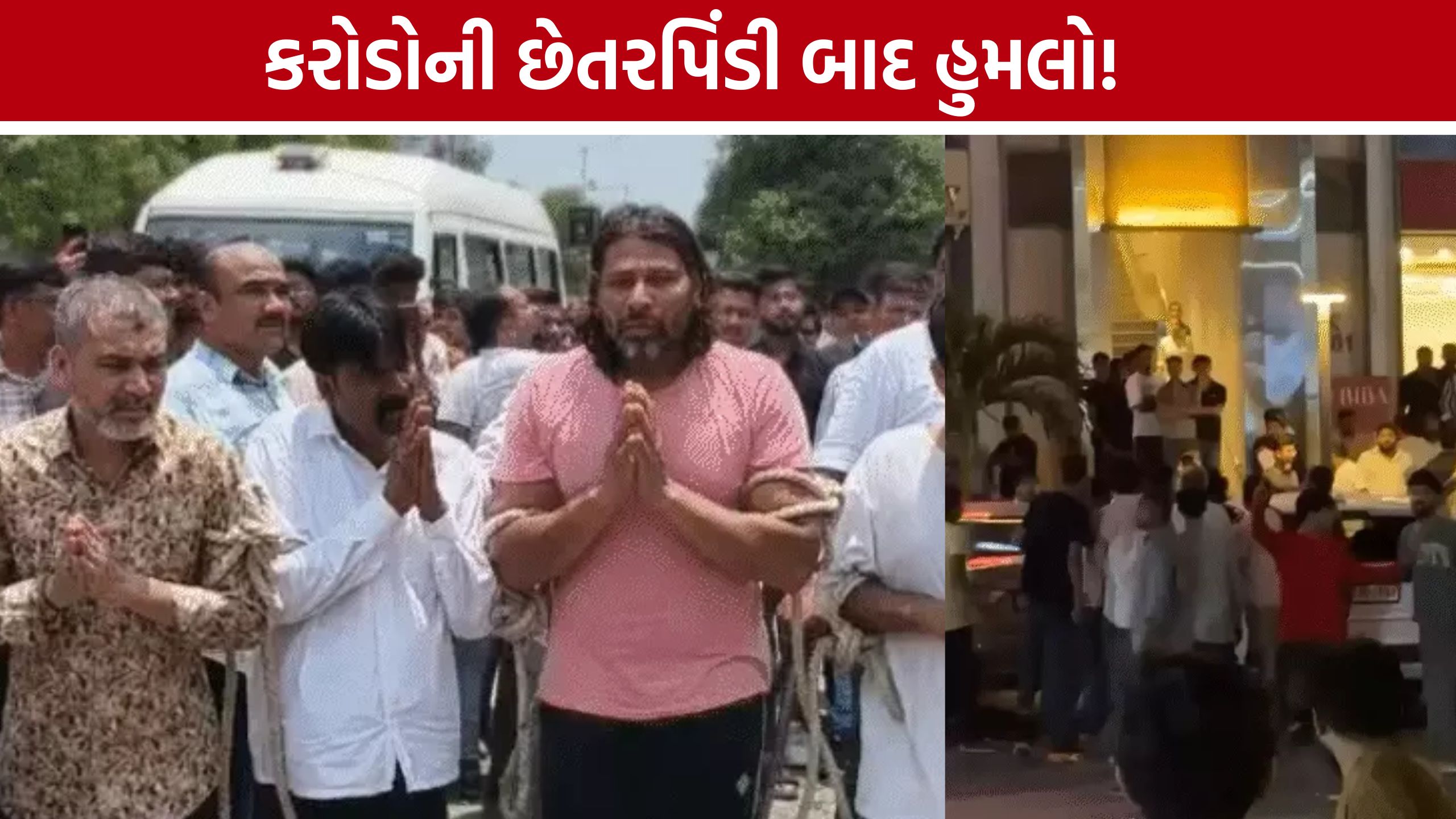 Kudasan Attack: કરોડોની છેતરપિંડીના વિવાદમાં ગાંધીનગરમાં જીવલેણ હુમલો, અનેક આરોપીઓ ઝડપાયા