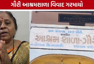 નવસારીની Gauri Ashramshalaને લઈને મંત્રી નરેશ પટેલ વિવાદમાં