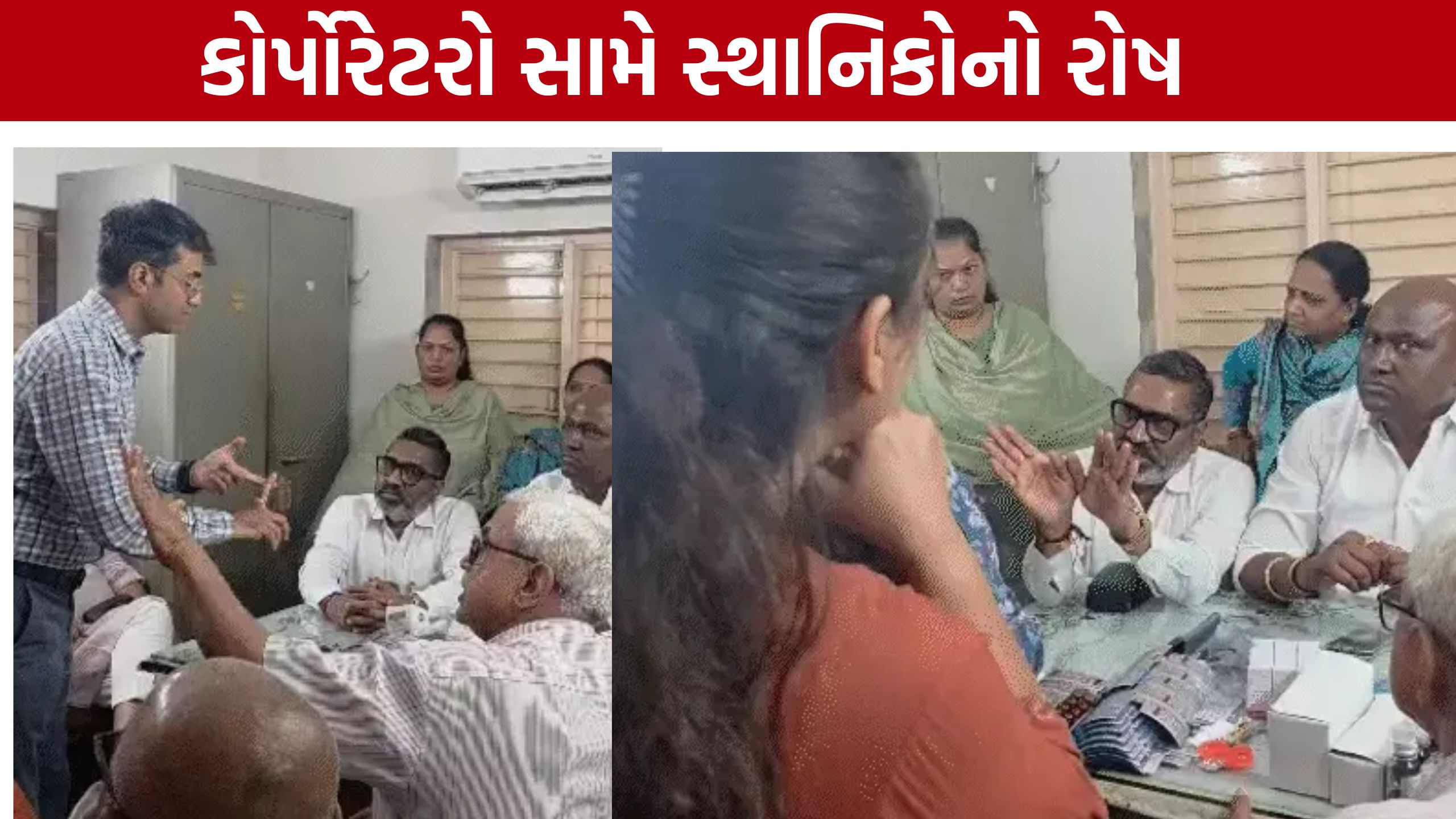 Ghatlodia Dirty Waterનો કહેર, 700 લોકો બીમાર પડતા લોકોમાં રોષ