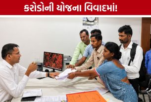 ‘Nal Se Jal Yojana’ યોજના માત્ર કાગળ પર પૂર્ણ? ઘોઘંબાના ગ્રામજનોનો આક્ષેપ