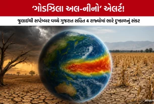 Godzilla El Nino India Monsoon