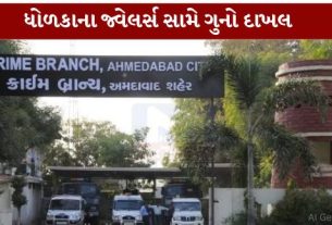 અમદાવાદ શહેર ક્રાઇમ બ્રાન્ચ (Crime Branch)માં કરોડોની છેતરપિંડી (Cheating)નો એક ગંભીર મામલો સામે આવ્યો છે