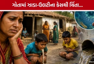 Gota Ahmedabad Gastro Cases:
