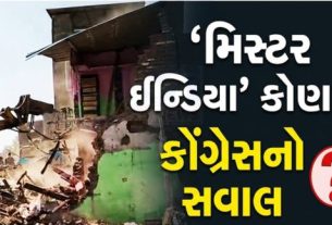 સુરત (Surat)ના વેડરોડ વિસ્તારના નાસીર નગર ખાતે થયેલા ચર્ચાસ્પદ ‘ભૂતિયા ડિમોલિશન’ (Demolition)કેસે હવે રાજ્યભરમાં રાજકીય અને વહીવટી ખળભળાટ મચાવ્યો છે