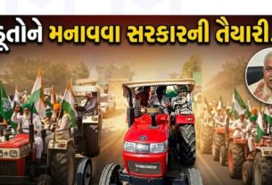 રાજ્યમાં ખેડૂતોના ચાલી રહેલા આંદોલન (Farmer Protest,)ને લઈને સરકાર સતત મેરેથોન બેઠકો કરી રહી છે
