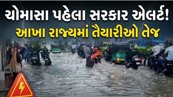 વરસાદી મોસમ દરમિયાન શહેરોમાં પાણી ભરાવાની સમસ્યા સર્જાય નહીં અને લોકોને હાલાકીનો સામનો ન કરવો પડે તે માટે સરકારે રાજ્યની તમામ મહાનગરપાલિકાઓને વરસાદી પાણી (Rainwater)ના ઝડપી નિકાલ માટે કડક સૂચનાઓ આપી છે