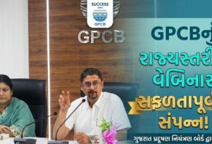 ગુજરાત પ્રદૂષણ નિયંત્રણ બોર્ડ (GPCB) દ્વારા સમગ્ર ગુજરાતના અર્બન લોકલ બોડીઝ (ULBs), રૂરલ લોકલ બોડીઝ (RLBs), SBM-અર્બન, SBM-રૂરલ, DRDA, બલ્ક વેસ્ટ જનરેટર્સ (BWGs) વગેરે માટે વર્ચ્યુઅલ મોડમાં “સોલિડ વેસ્ટ મેનેજમેન્ટ રૂલ્સ, 2026 પર કેપેસિટી બિલ્ડિંગ અને અવેરનેસ પ્રોગ્રામ” વિષય પર એક રાજ્ય સ્તરીય વેબિનારનું સફળતાપૂર્વક આયોજન કરવામાં આવ્યું હતું