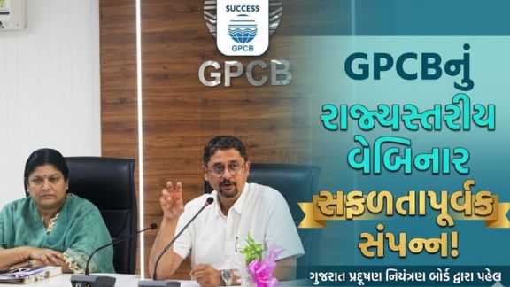 ગુજરાત પ્રદૂષણ નિયંત્રણ બોર્ડ (GPCB) દ્વારા સમગ્ર ગુજરાતના અર્બન લોકલ બોડીઝ (ULBs), રૂરલ લોકલ બોડીઝ (RLBs), SBM-અર્બન, SBM-રૂરલ, DRDA, બલ્ક વેસ્ટ જનરેટર્સ (BWGs) વગેરે માટે વર્ચ્યુઅલ મોડમાં “સોલિડ વેસ્ટ મેનેજમેન્ટ રૂલ્સ, 2026 પર કેપેસિટી બિલ્ડિંગ અને અવેરનેસ પ્રોગ્રામ” વિષય પર એક રાજ્ય સ્તરીય વેબિનારનું સફળતાપૂર્વક આયોજન કરવામાં આવ્યું હતું