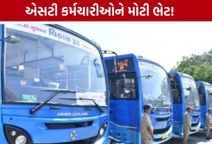 GSRTC DA Hike: કર્મચારીઓને સરકારની મોટી ભેટ, DA વધીને 58 ટકા