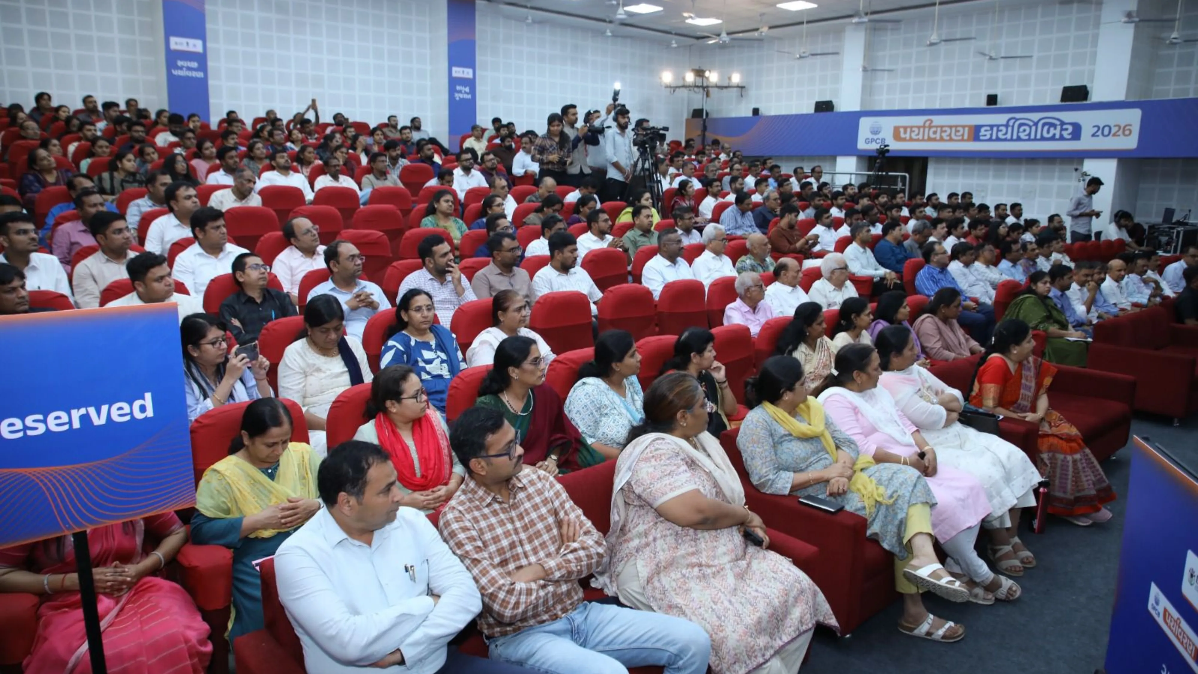 GPCB Pollution Free Gujarat