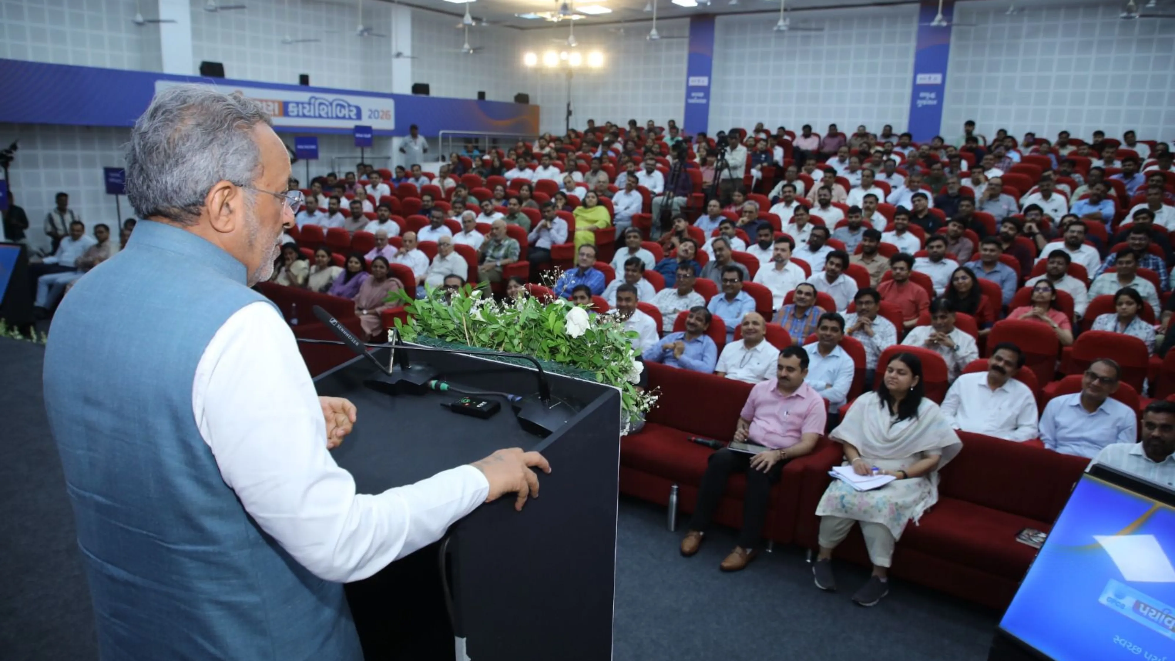 GPCB Pollution Free Gujarat