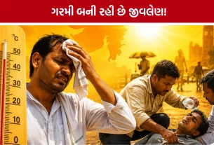 Gujarat Heatstroke Deaths NCRB