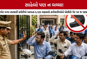 Gujarat Police Helmet Drive