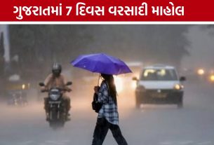 Gujarat Rain Forecast: અમદાવાદમાં 40 ડિગ્રી ગરમી વચ્ચે વરસાદી આગાહી