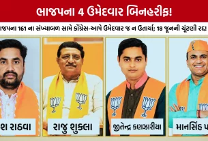 Gujarat Rajya Sabha Election 2026