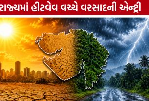 Gujarat Weather Update:અમદાવાદમાં 42.8°C પારો, દક્ષિણ ગુજરાતમાં ગાજવીજ સાથે વરસાદની આગાહી