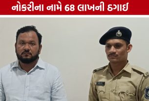 Halol Job Fraud:રેલવે અને ONGCમાં નોકરી અપાવવાના બહાને 68 લાખની ઠગાઈ