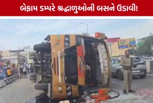Haridwar Bus Accident