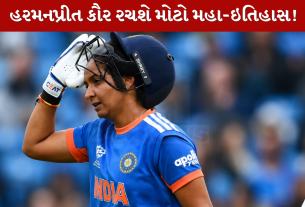 Harmanpreet Kaur