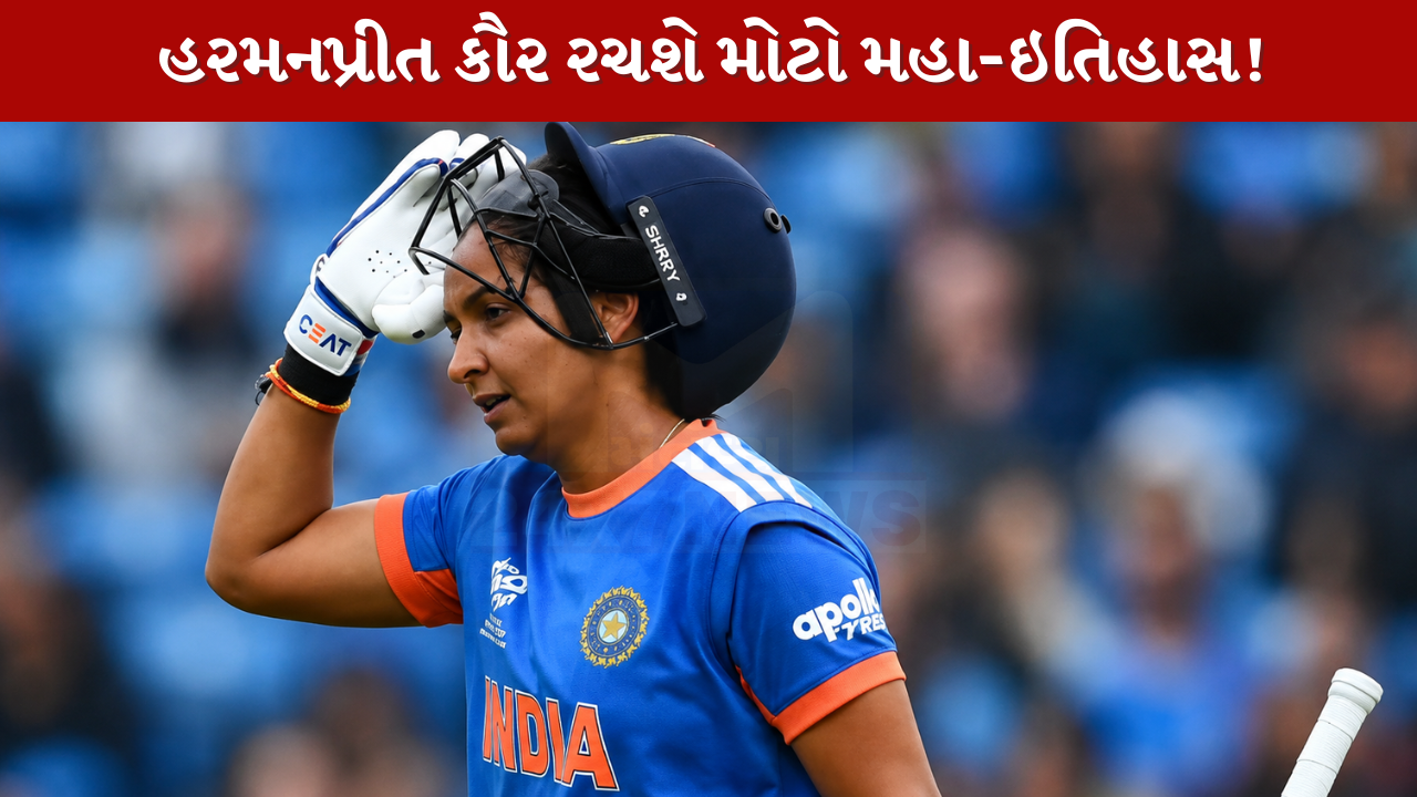 Harmanpreet Kaur