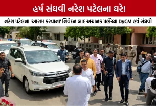 Rajkot Naresh Patel Harsh Sanghavi Meeting