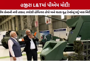 PM Modi Hazira LT Visit