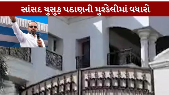 પૂર્વ ભારતીય ક્રિકેટર અને હાલ તૃણમૂલ કોંગ્રેસના લોકસભા સાંસદ યુસુફ પઠાણ (Yusuf Pathan)ને વડોદરાની વિવાદિત જમીન (Land Dispute) મામલે ગુજરાત હાઈકોર્ટમાંથી કડક ટિપ્પણીઓનો સામનો કરવો પડ્યો છે