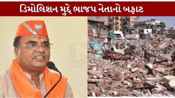 ગુજરાત ભાજપના બૂથ મેનેજમેન્ટ સેલના સંયોજક મુકેશ ગુજરાતી (Mukesh Gujarati)એ સોશિયલ મીડિયા પર કરેલી પોસ્ટમાં નાસીરનગર ડિમોલિશન ((Nasirnagar Demolition) )ને યોગ્ય ગણાવતા વિરોધ કરનારાઓ પર આકરા પ્રહારો કર્યા છે