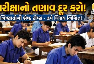 ગુજરાત માધ્યમિક અને ઉચ્ચતર માધ્યમિક શિક્ષણ બોર્ડ (GSEB) દ્વારા ધોરણ-10 અને ધોરણ-12ની પૂરક પરીક્ષા (Supplementary Exam) આપનારા વિદ્યાર્થીઓના હિતમાં મહત્વપૂર્ણ નિર્ણય લેવામાં આવ્યો છે