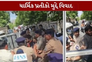 અમદાવાદ (Ahmedabad)માં NEET-UG પરીક્ષાના એક કેન્દ્ર પર હિજાબ અને ધાર્મિક પ્રતીકોને લઈને ભારે વિવાદ સર્જાતા પરીક્ષા કેન્દ્ર બહાર તણાવપૂર્ણ સ્થિતિ ઉભી થઈ હતી