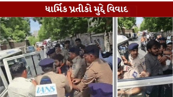 અમદાવાદ (Ahmedabad)માં NEET-UG પરીક્ષાના એક કેન્દ્ર પર હિજાબ અને ધાર્મિક પ્રતીકોને લઈને ભારે વિવાદ સર્જાતા પરીક્ષા કેન્દ્ર બહાર તણાવપૂર્ણ સ્થિતિ ઉભી થઈ હતી