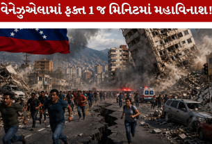 venezuela-destructive-earthquake-usgs-death-toll