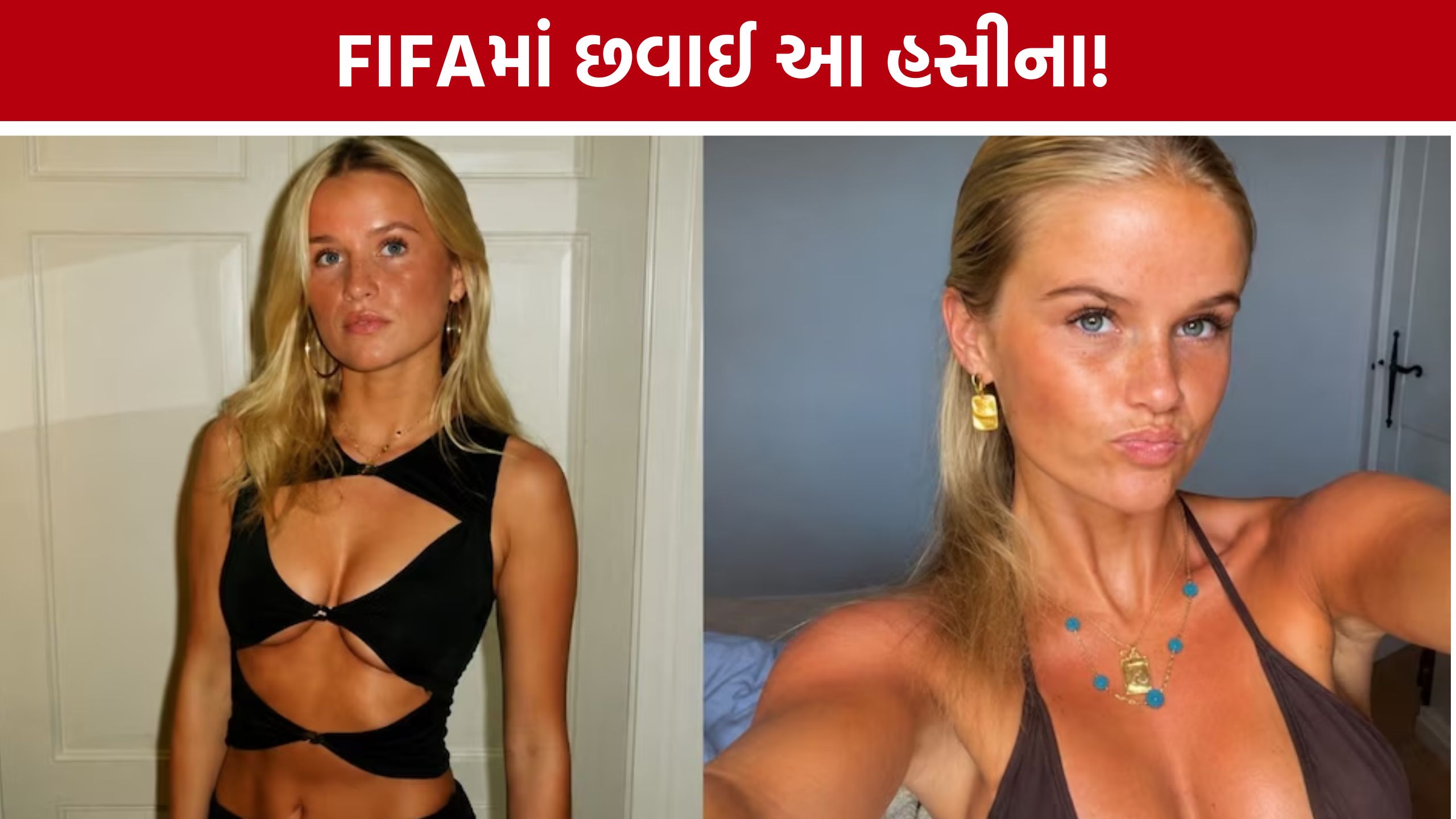 Ida Solbakken: FIFA વર્લ્ડ કપમાં મેચ કરતાં વધુ ચર્ચામાં ઇડા સોલબક્કેન