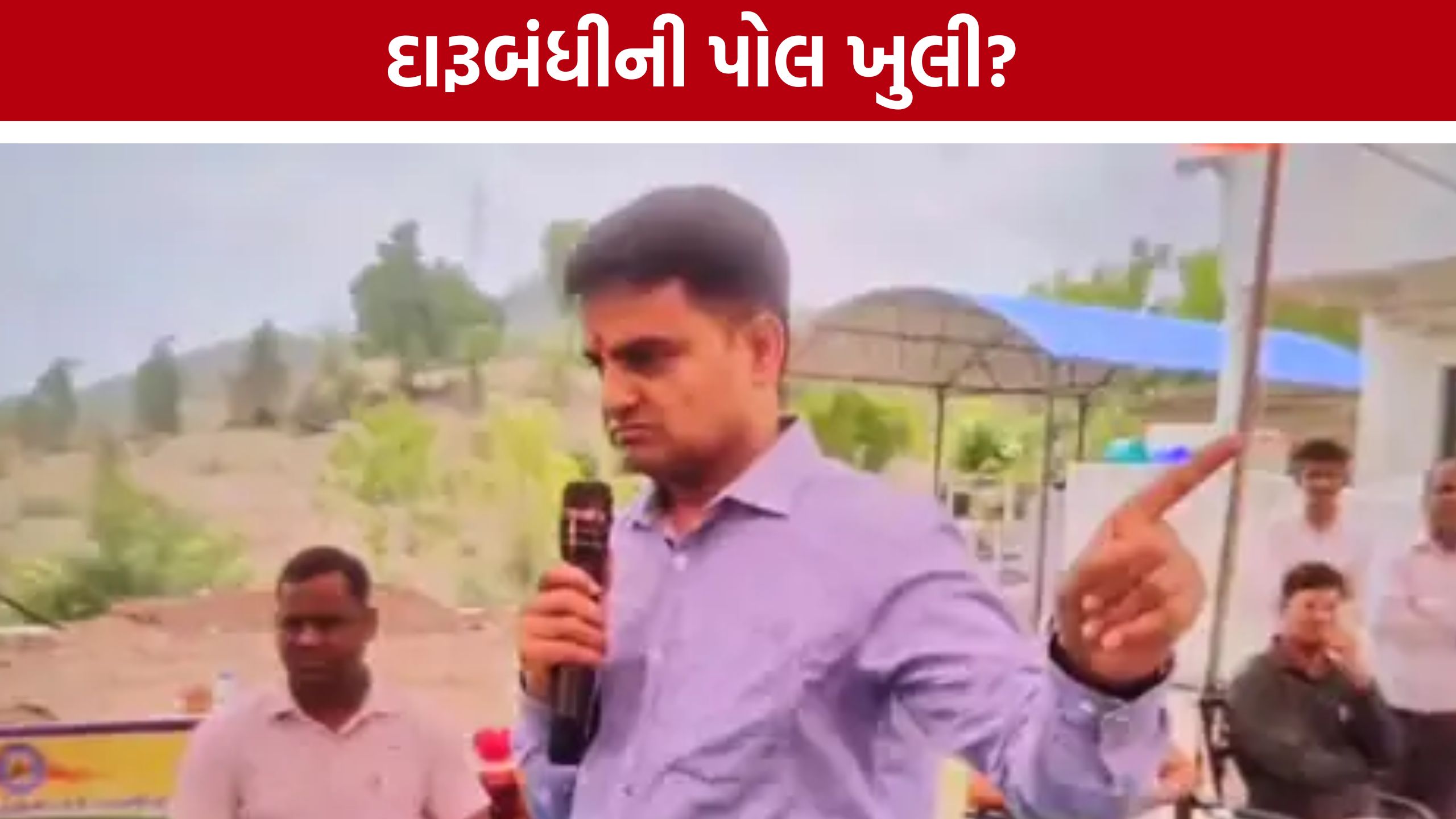 IFS Officer Statement: દારૂબંધી વચ્ચે અધિકારીનો દાવો, ‘ચાની જગ્યાએ દારૂ પીવે છે લોકો’