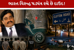 Dawood Ibrahim