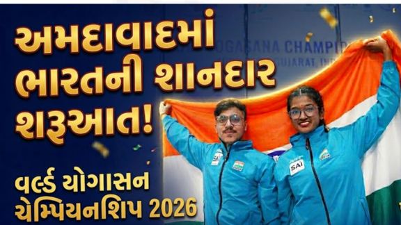 ભારત માટે ગોલ્ડ મેડલની શરૂઆત પશ્ચિમ બંગાળના અભય બર્મને કરી હતી. ટ્રેડિશનલ યોગાસન (Yogasana)ના સિનિયર પુરુષ વર્ગમાં અભયે 63.42 પોઇન્ટ મેળવી ગોલ્ડ મેડલ જીત્યો હતો