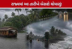 Monsoon 2026 Entry Gujarat