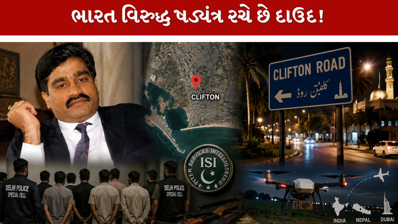 Dawood Ibrahim