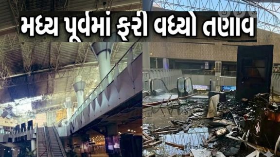 કુવૈતી અધિકારીઓએ દાવો કર્યો છે કે 3 જૂને એરપોર્ટના ટર્મિનલ-1ને નિશાન બનાવી હુમલો (Attack)કરવામાં આવ્યો હતો