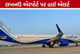 IndiGo Flight Bomb Threat: 180 મુસાફરો સવાર હતા, ટેકઓફ પહેલા અટકાવાઈ ફ્લાઇટ