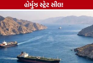 Iran Hormuz Strait Closed: અમેરિકાને ખુલ્લી ચેતવણી, જહાજો માટે No Entry