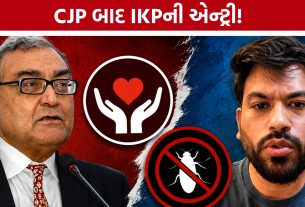 પૂર્વ જજ માર્કંડેય કાત્જૂએ લોન્ચ કરી 'Ishq Karo Party'